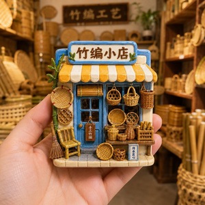 Imán de Refrigerador Magnético 3D con Forma de Casa de Resina, Estilo Moderno, Tejido de Bambú, Personalizable, Decoración para el Hogar, Regalo, Recuerdo - Product Image 2