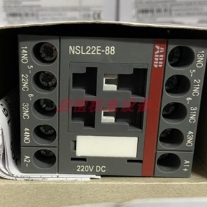 Relais intermédiaire ABB NSL22E-88 220V DC Automatisation industrielle - Product Image 2