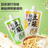 Sac d'emballage en PE+PET de qualité alimentaire pour lait de soja frais, avec bec verseur jetable, portable et scellé pour céréales