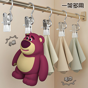 Multifunctional <b>Clothes</b> Clip With Anti Slip Design For Socks Underwear Lingerie <b>Storage</b> Hook Rectangle Shape Household Use - Product Image 1