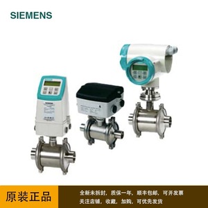 Débitmètre électromagnétique Siemens DN100 4 pouces PN16 avec revêtement en Hastelloy - Product Image 4