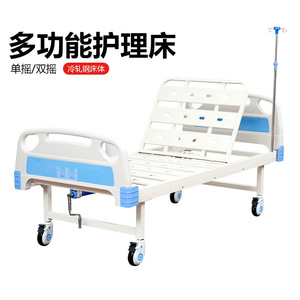 เตียงผู้ป่วยแบบปรับมือหมุนขนาดกลาง ยี่ห้อ Wan Renkangyun สำหรับดูแลผู้สูงอายุ - Product Image 3