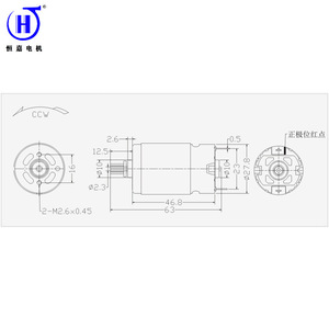 Motore CC Huibaochang 42 <span class=keywords><strong>mm</strong></span> 6000 giri/min a magneti permanenti con montaggio a flangia per elettrodomestici - Product Image 3