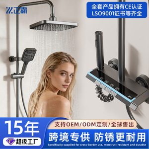 Digital Display Thermostatic Shower Set Aluminum Alloy Rectangle Top Spray Bathroom Complete Set - Product Image 5