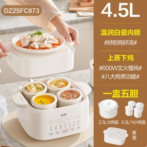 หม้อหุงข้าวไฟฟ้าซูปอร์ 2.5 ลิตร หม้อด้านในทำจากเซรามิก ทำอาหารอัตโนมัติ ใช้งานง่ายเพียงสัมผัสเดียว สำหรับอาหารครอบครัว - Product Image 5
