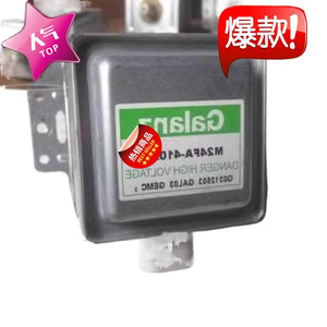 Pièce de rechange pour four à micro-ondes, magnétron M24FA-410A, entièrement inspectée - Product Image 1