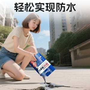 Artistic Bird Polyurea Sealant 500g Quick Drying Waterproof Crack Filler for Roof Floor Wall Repair - Product Image 3