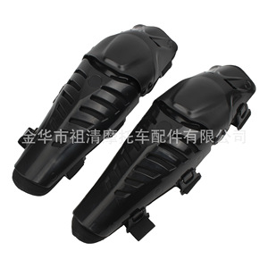 Rodilleras para motocicleta Zuqing, equipo de protección negro de 425 mm para conducción todoterreno - Product Image 4