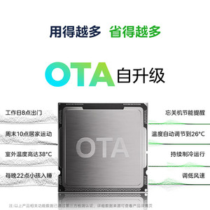 Climatiseur split Midea 1,5 CV à fréquence variable, refroidissement et chauffage, économie d'énergie, usage domestique - Product Image 4