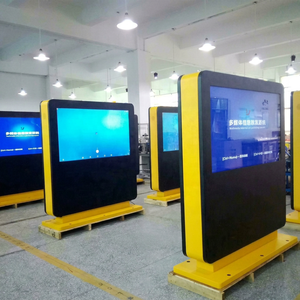 จอแสดงผล LCD กลางแจ้งขนาด 55 นิ้ว 65 นิ้ว แบบกำหนดเองสำหรับป้ายโฆษณาสถานีรถโดยสาร จอแสดงผลดิจิทัลแบบติดผนัง/ตั้งพื้น - Product Image 1
