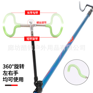 Support de canne à pêche en polycarbonate, support arrière à double tête réglable pour matériel de pêche en plein air, 33Cm, rouge - Product Image 3