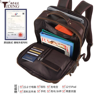 Zaino Vintage da Viaggio Estivo 2024 Chao Niu Cross-Border da <span class=keywords><strong>Uomo</strong></span> <span class=keywords><strong>in</strong></span> Vera <span class=keywords><strong>Pelle</strong></span> Grande Capacità <span class=keywords><strong>in</strong></span> Poliestere Resistente all'Usura - Product Image 2