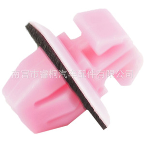 Clips de Sujeción de Panel de Puerta de Plástico Shuangxuan 75395-33030 para Toyota Lexus, Revestimiento de Guardabarros, Protección Lateral - Product Image 3