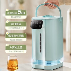 Chauffe-eau électrique instantané Midea 5L, contrôle numérique de la température, maintien au chaud, arrêt automatique, usage domestique - Product Image 1