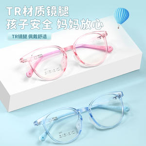 At254 Monturas de gafas para niños, montura completa ovalada, ligera, flexible, Tr90, para niños, protección contra la miopía y la ambliopía - Product Image 3