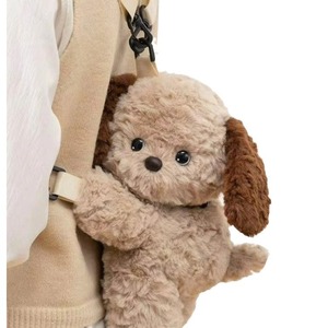 Cachorro perro doble <span class=keywords><strong>hombro</strong></span> bolsa de juguete de <span class=keywords><strong>peluche</strong></span> doble <span class=keywords><strong>hombro</strong></span> muñeca cambio bolsa de dibujos animados personalizable Animal mochila para niños juguete - Product Image 1