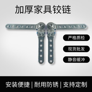 Furniture Hinge Cold-Rolled Steel 2.5 Mm Multi-Angle Adjustable Surface Mount R321 - Product Image 4