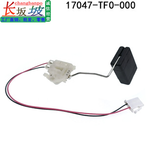 Liquid Level Sensor 17047-TF0-000 For Honda City Fit Fuel <b>Float</b> Gauge - Product Image 3