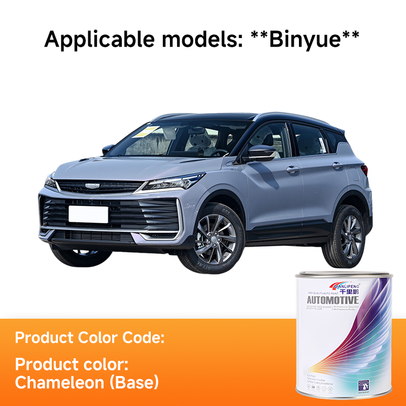 Binyue (Chameleon (Base))