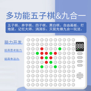 Juego de Ajedrez Inteligente con IA Educativo para Niños - Tablero de Ajedrez Multifuncional de Plástico con Tablero Inteligente Electrónico con IA para Mayores de 6 Años - Product Image 2