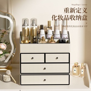Cosmetic <b>Storage</b> <b>Box</b> With Drawers Leather Makeup Organizer Desktop Skincare Jewelry Holder High Capacity Dressing Table Rack - Product Image 2