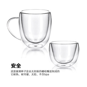 Tazas de café de doble pared de vidrio de 80 ml, juego de vasos para expreso, aislamiento térmico antiescaldaduras para adultos - Product Image 3