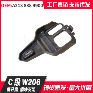 Módulo de control ADAS M.B STAR A2138889900 para Mercedes W206, soporte de actualización para la instalación de sistema de advertencia de colisión. - Product Image 2