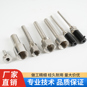 เทอร์โมเวลล์สแตนเลส SRK TH-01 สำหรับเทอร์โมคัปเปิล / แบบเกลียวทุกขนาด รับผลิตแบบ OEM/ODM ปรับแต่งได้ มาตรฐาน IP65 วัสดุเกรดอาหาร - Product Image 4