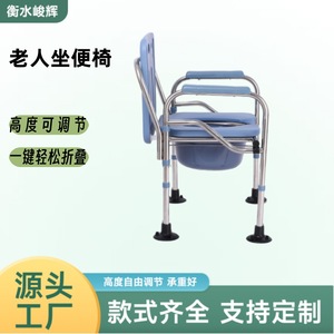 Foldable Portable Toilet <b>Chair</b> For Elderly Disabled With Non Slip Seat Large Straight Body Design - Product Image 5