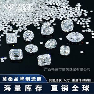 D Color VVS Moissanite piedra suelta fábrica punto caballo ojo gota de agua ovalada pera huevo corazón cuadrado 1-5 quilates 3EX mejora - Product Image 4