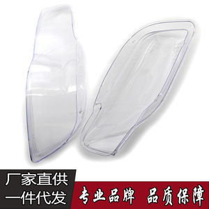 Couvre-phare Audi A4, lentille transparente gauche droite, modèle B7 2005-2008, accessoire de remplacement - Product Image 2