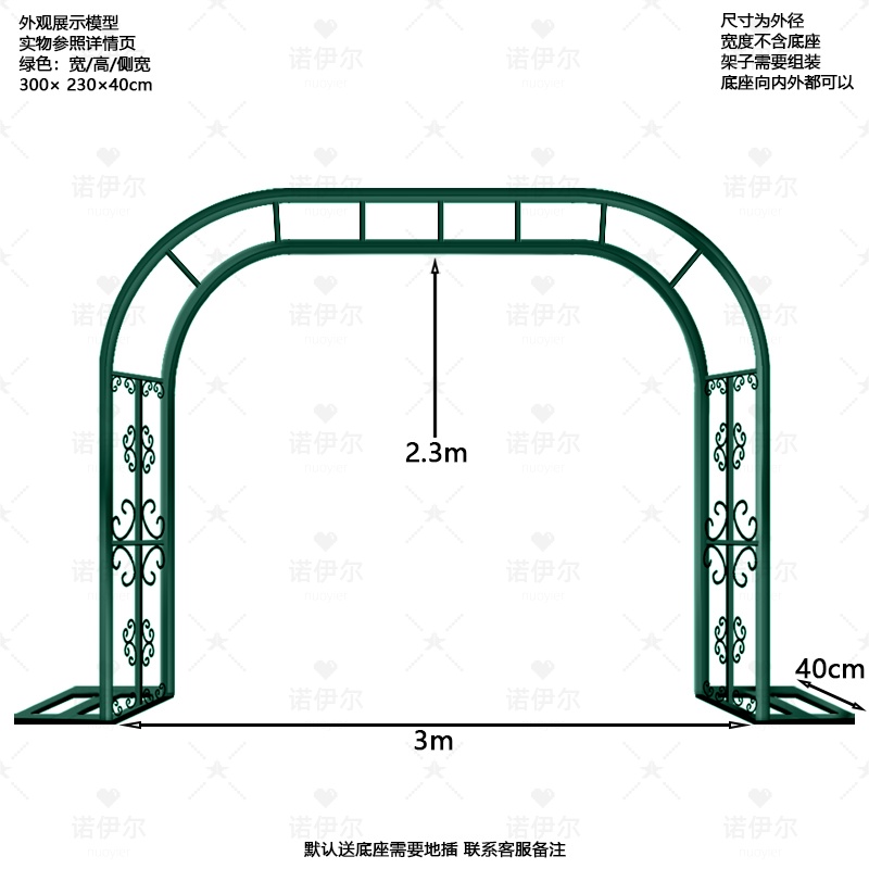 Dark green [width 3.0 meters high 2.3 meters side width 40cm]]