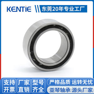 Modules de transmission de conception professionnelle prenant en charge le prototypage, roulements à billes à gorge profonde ouverts non standard - Product Image 3