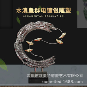 Escultura de Resina Electrochapada, Forma Irregular, Diseño Contemporáneo, Adorno Decorativo para Sala de Estar, Paquete Individual - Product Image 4