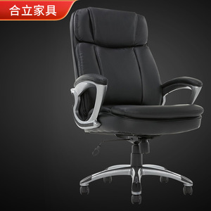 Office Chair 715 Ergonomic Height Adjustable Executive Chair For Home Office Conference Use - Product Image 1