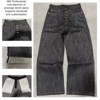 Jeans en denim brut japonais de qualité supérieure, coupe large et ample, pour hommes, 10-15 oz, en denim recyclé, personnalisés