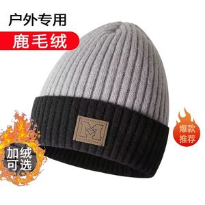 Men's Winter <b>Wool</b> <b>Beanie</b> Ski Cap Thick Warm Outdoor Sport Hat With M Logo Two Tone Color Keep Warm Windproof - Product Image 1