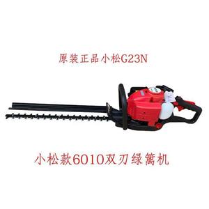 SHANDONG G23 0.74kw/7500RPM Double Sided SK5 Blade Hedge Trimmer <b>Gasoline</b> Powered Garden Pruning Fence Pruning Machine Tea - Product Image 2