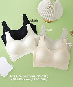 เสื้อชั้นในแบบไร้สาย ยกกระชับทรง ปรับระดับได้ ไม่มีโครง  สำหรับผู้หญิง  แบบถัก  บางเบา  ใส่ได้ทุกวัน  ขายส่ง - Product Image 3
