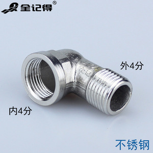 Coude en cuivre à 4 points avec double filetage mâle et femelle en acier inoxydable pour raccords de tuyaux d'eau, tuyaux de plomberie, produits - Product Image 5