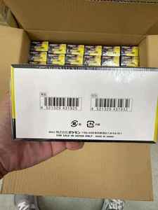 กล่องบูสเตอร์การ์ดเกมโปเกมอน MEGA M2A ระดับไฮคลาส แพ็คเมก้าดรีม EX PTCG ชาริซาร์ด X EX ของแท้จากญี่ปุ่น - Product Image 5