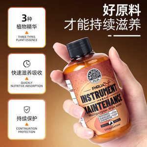 Huile et cires d'entretien Fnrlia pour instruments, 200 ml, design pratique à verser, pour l'entretien des guitares et basses - Product Image 2