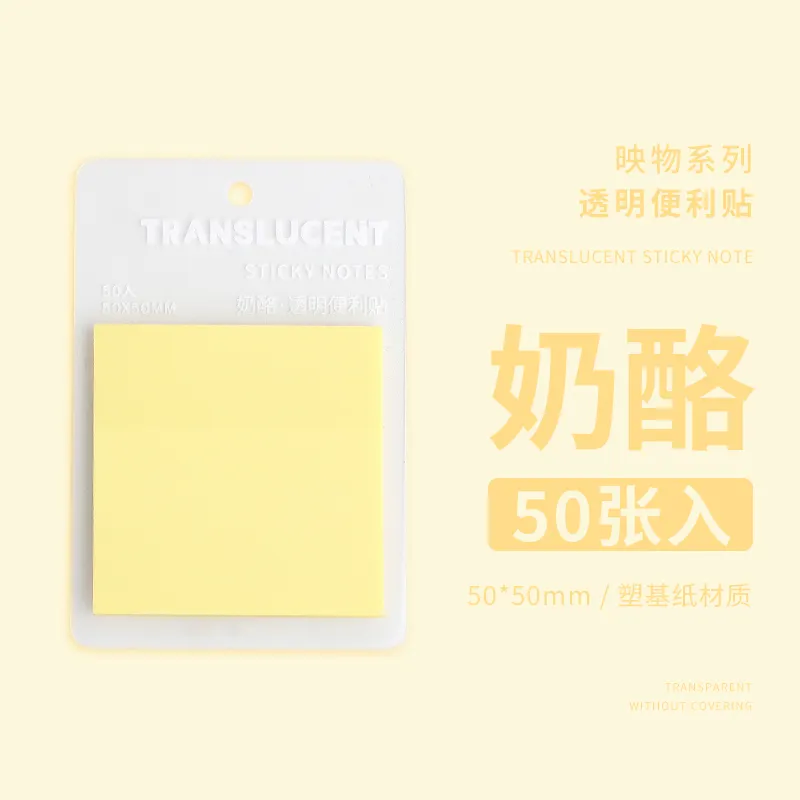 50 Sheets Waterproof PET Transparent Memopad Colorful Stationery Calendar With Sticky Notes Pad