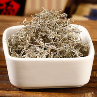 Thé de vigne (Mei Cha) |   Thé aux herbes sans caféine |   Riche en flavonoïdes |   Feuilles d'Ampelopsis Grossedentata séchées en vrac |   OEM personnalisé