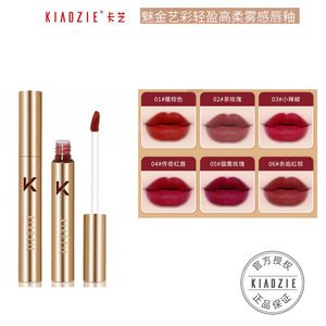 <span class=keywords><strong>Tinte</strong></span> de labios de tubo dorado de lujo Color de larga duración Etiqueta privada A prueba de transferencia de larga duración Brillo de labios impermeable Brillo de labios mate - Product Image 3