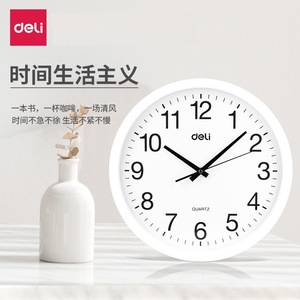 Deli Wall Clock 37cm Round Quiet Quartz Clock Home Office Nordic Style White Black Battery Powered - Product Image 3