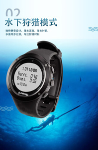 Reloj Profesional para Buceo Libre, Pesca Submarina, <span class=keywords><strong>Entrenamiento</strong></span> con Monofin en Piscina, Relojes Dinámicos para Buceo - Product Image 4