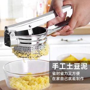 Stainless Steel Manual Juicer Household Fruit Vegetable <b>Squeezer</b> Garlic Press Tool - Product Image 3