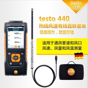 Testo 440 Anémomètre avec Bluetooth pour la mesure de la vitesse du vent, de la température et de l'humidité - Product Image 4