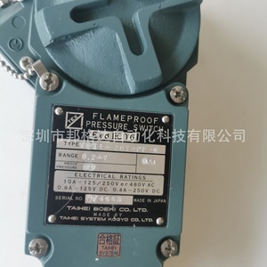Interruptor de Presión a Prueba de Fuego Japan Pacific Tex1-Z070pf-C Spdt 24 V Ip65 para Uso Industrial - Product Image 2